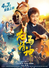 一级成人